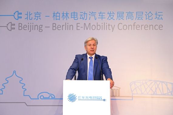 柏林市長(zhǎng)克勞斯。沃沃賴特在北京柏林電動(dòng)汽車發(fā)展高層論壇上致詞