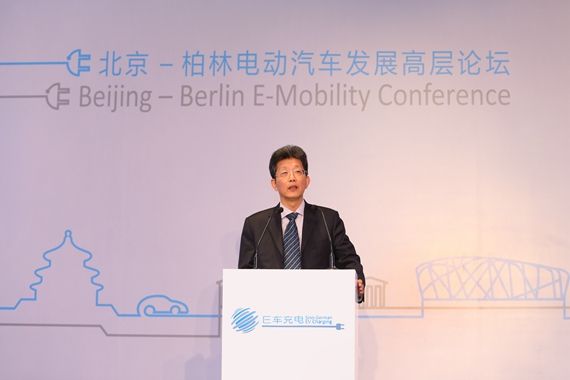 北京市副市長(zhǎng)張工在北京柏林電動(dòng)汽車發(fā)展高層論壇上致詞