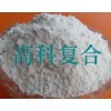 供應(yīng)玻璃纖維粉、超短玻璃纖維、磨碎纖維