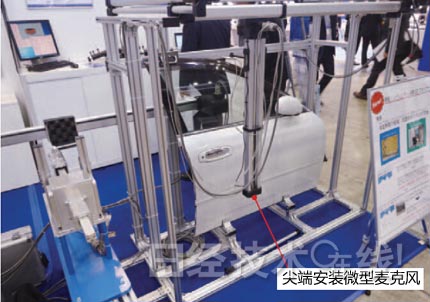 新一代汽車的七大領(lǐng)域新技術(shù)（下）：新材料、新接合技術(shù)與新開發(fā)工具 1