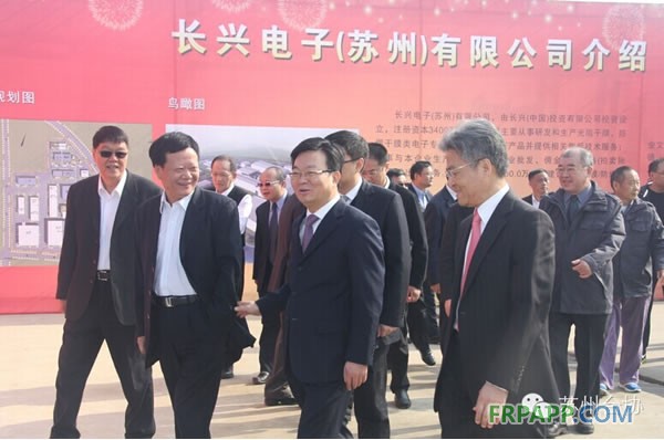 臺灣長興在蘇州投資的第9家企業(yè)花落滸墅關