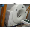 專業(yè)生產(chǎn)CT、MR外殼