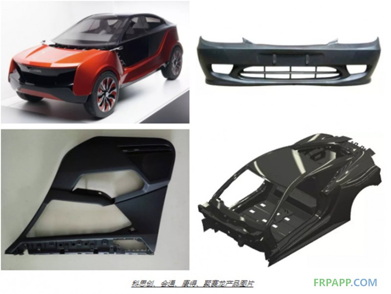 新材料、新技術(shù)、新工藝 汽車(chē)輕量化看點(diǎn)指南