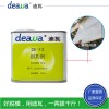 廠家供應(yīng) 碳纖維封孔劑 高溫模具封孔劑 常溫快速封閉劑