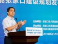 歐陽明高：新能源汽車與氫能燃料電池——怎么看、怎么干？