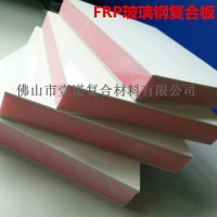 廠(chǎng)家直銷(xiāo)聚氨酯三明治復(fù)合板保溫車(chē)廂拖掛房車(chē)車(chē)廂板