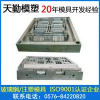 玻璃鋼SMC托盤(pán)模具